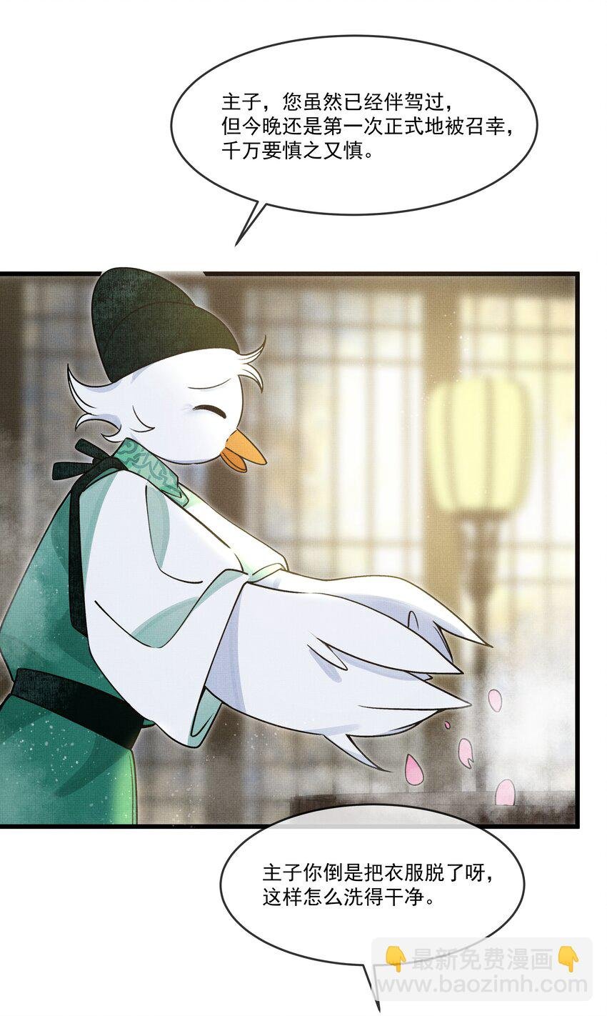 012 大王路子这么野？