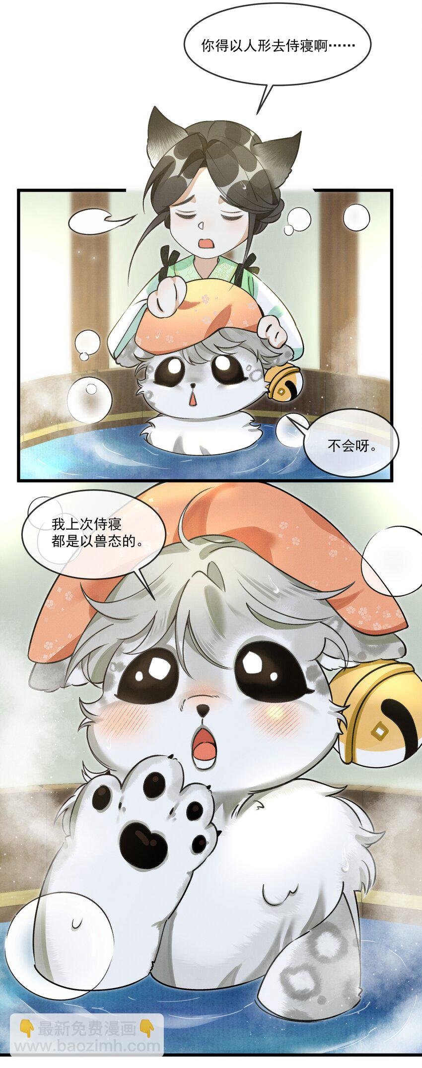 012 大王路子这么野？