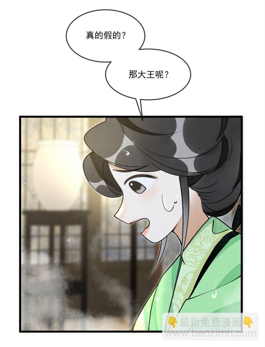 012 大王路子这么野？