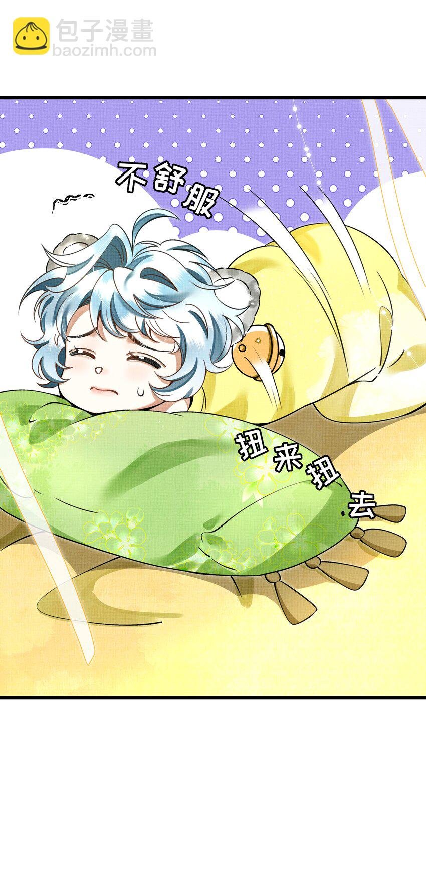 012 大王路子这么野？