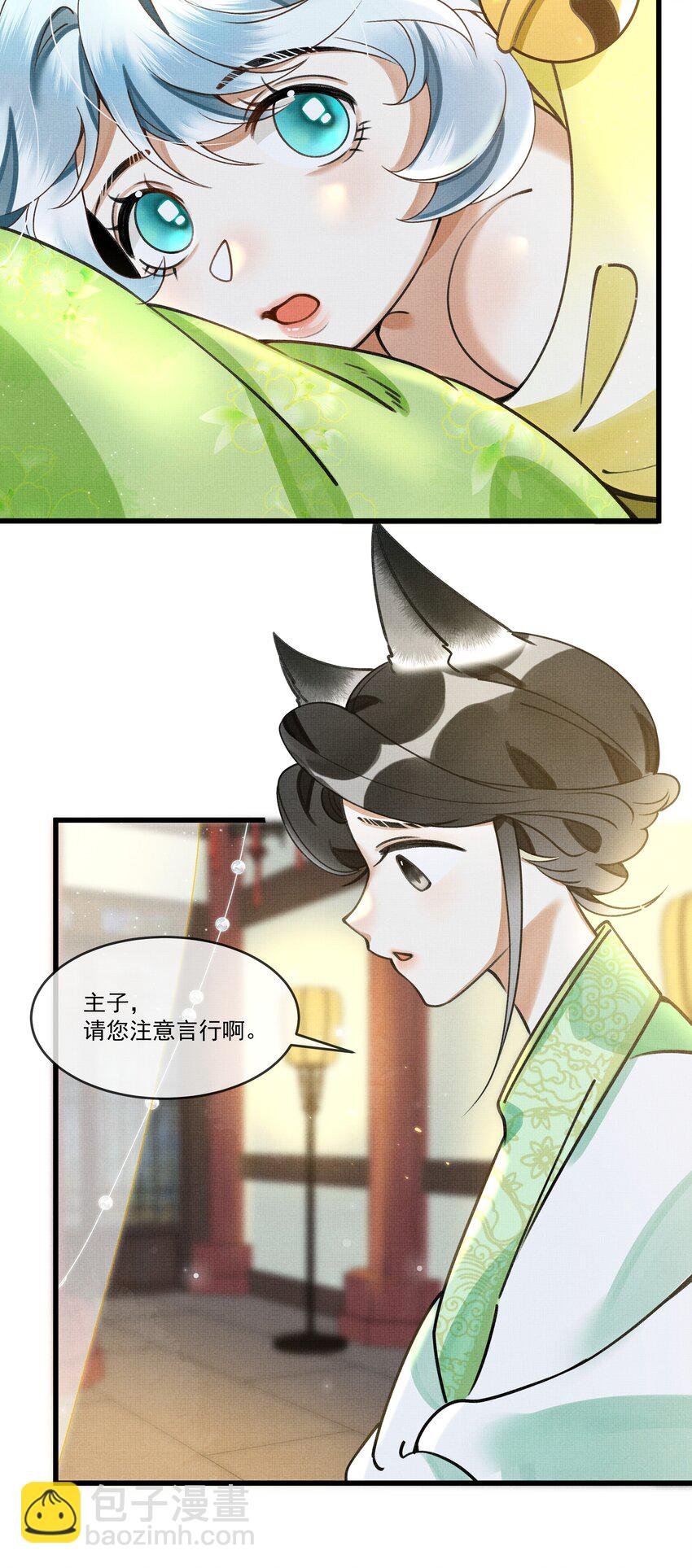 012 大王路子这么野？