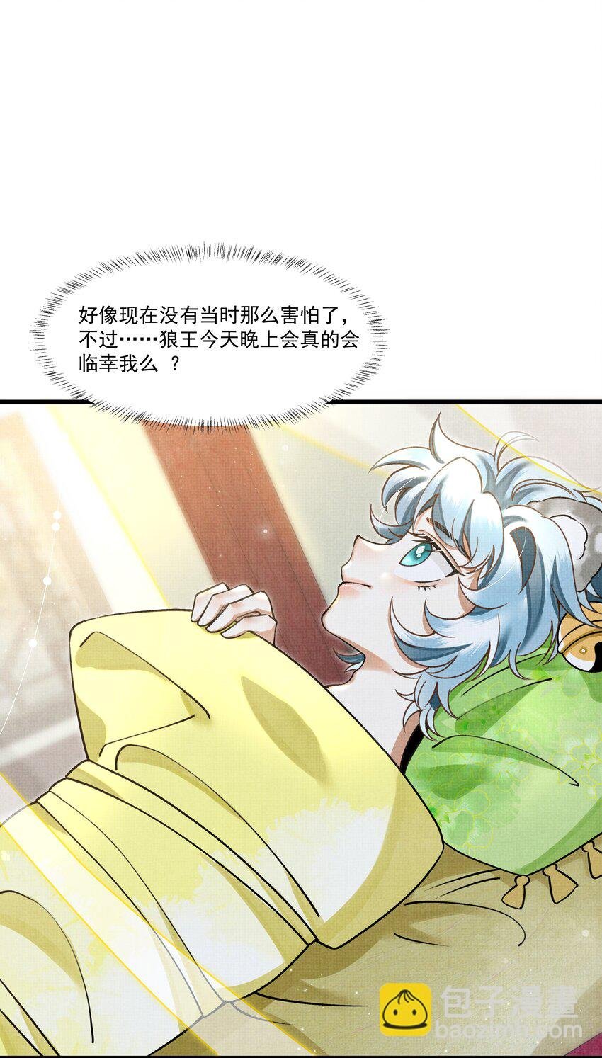 012 大王路子这么野？