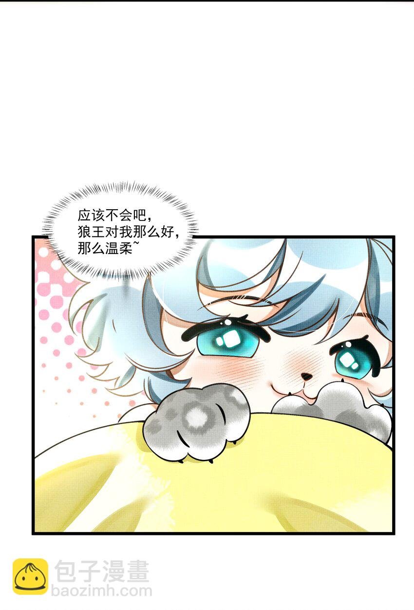 012 大王路子这么野？