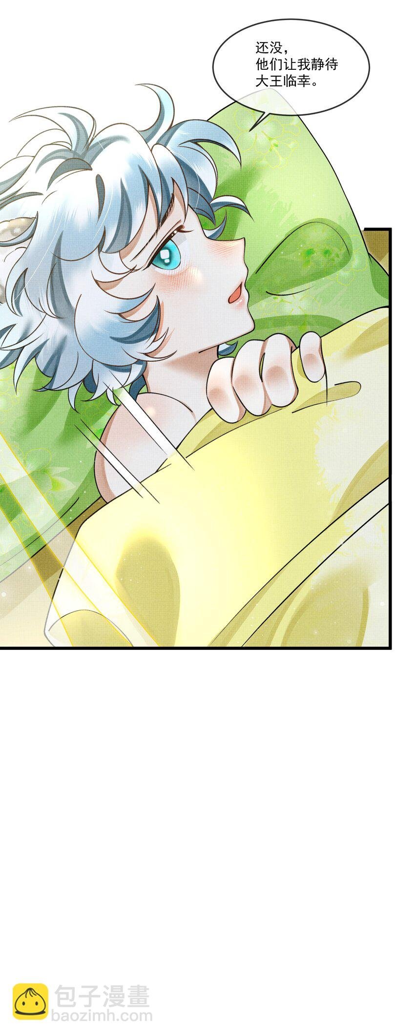 012 大王路子这么野？