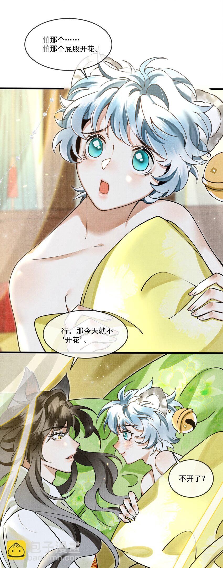 012 大王路子这么野？