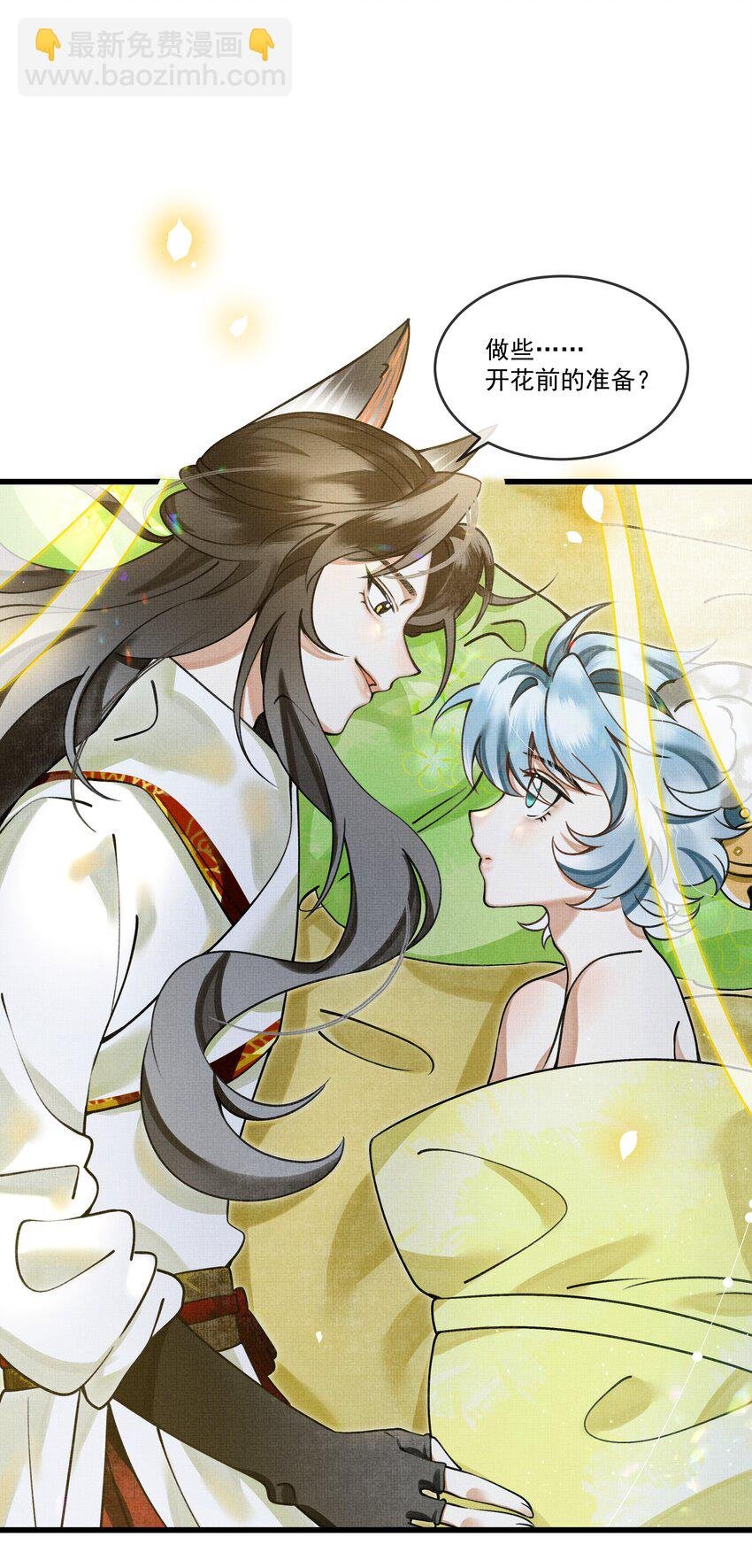 012 大王路子这么野？