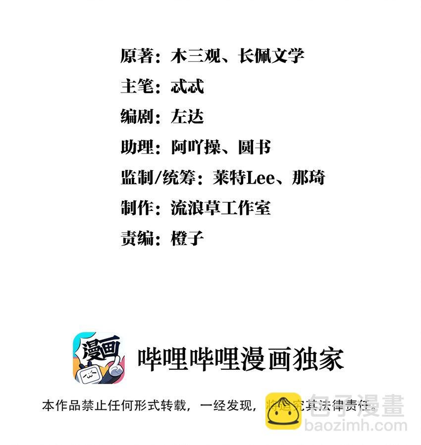 013 下次记得剪指甲