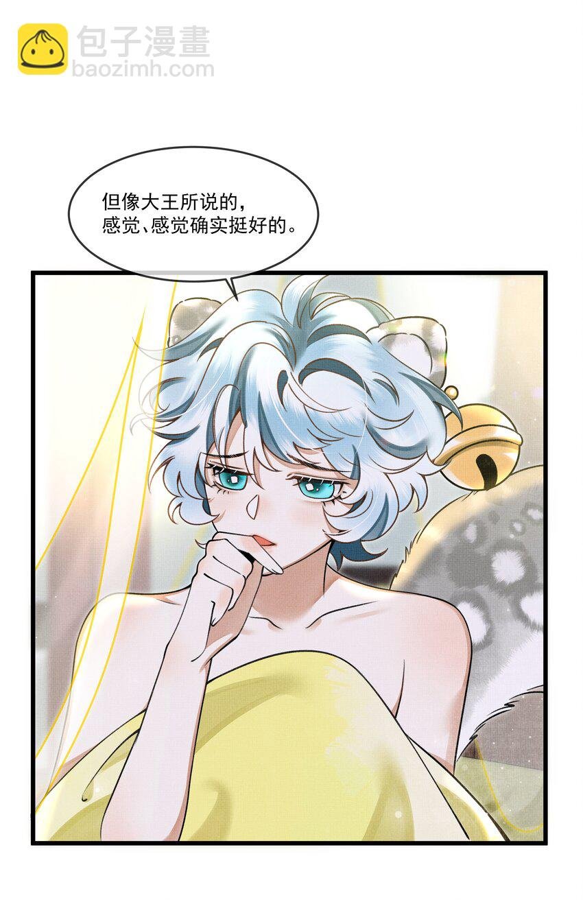013 下次记得剪指甲