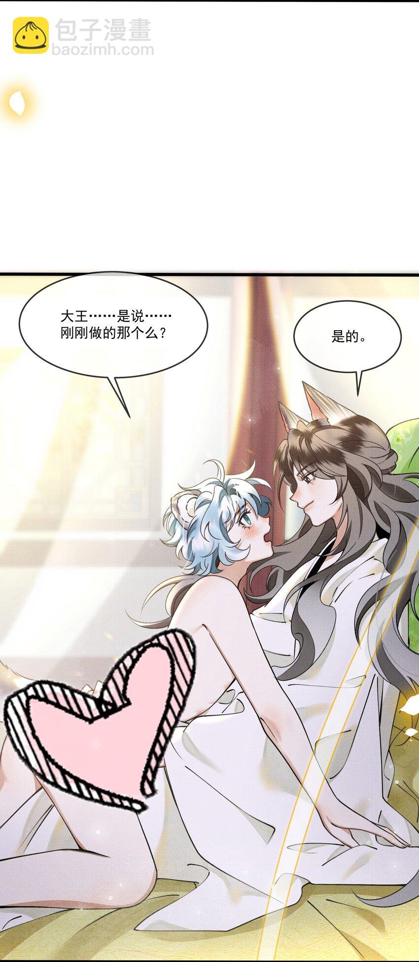 013 下次记得剪指甲