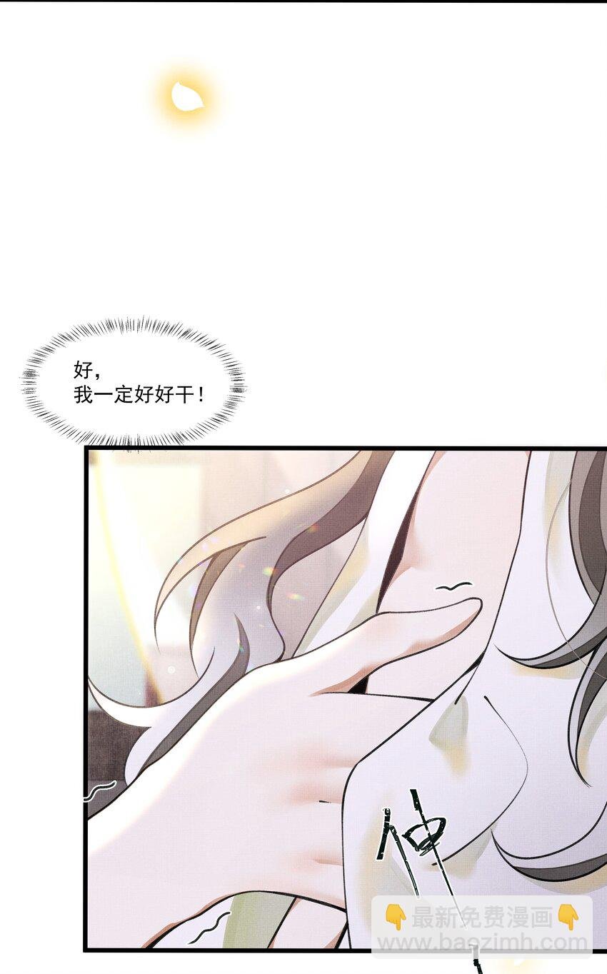 013 下次记得剪指甲