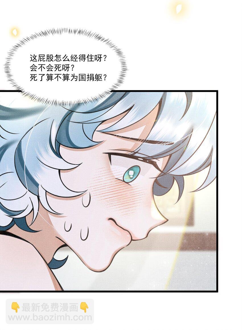 013 下次记得剪指甲