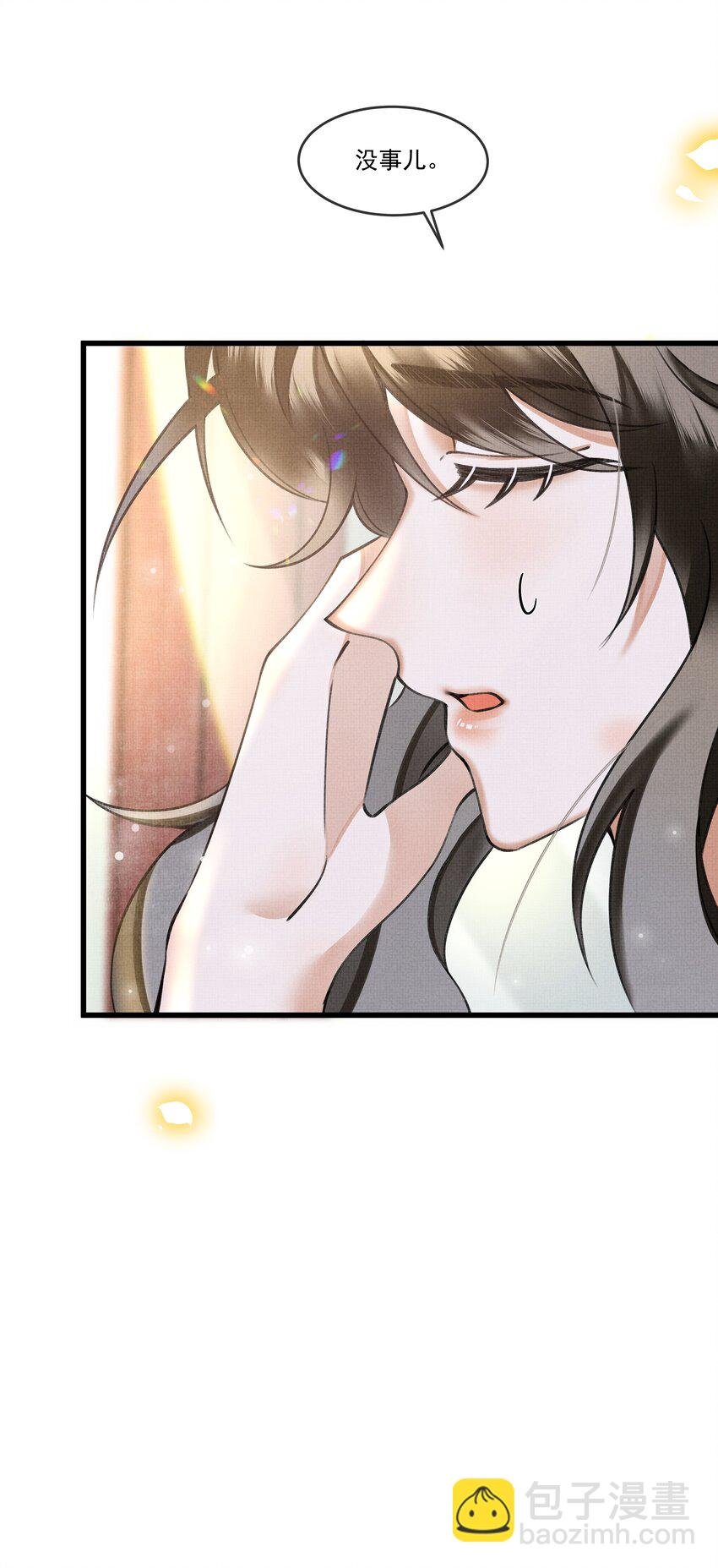 013 下次记得剪指甲