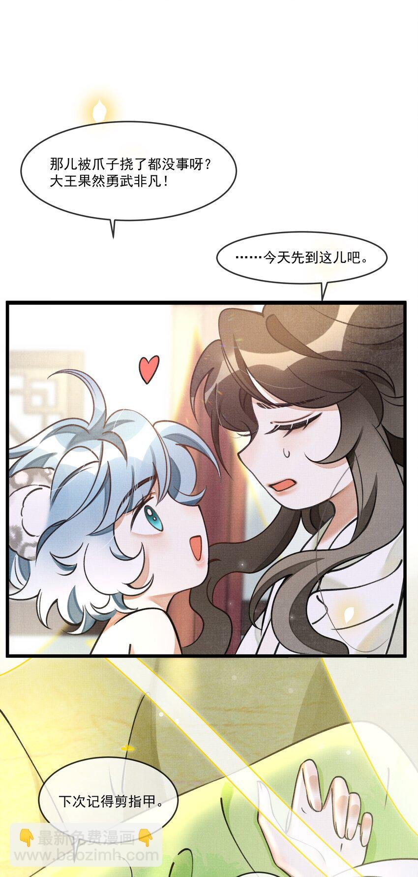 013 下次记得剪指甲