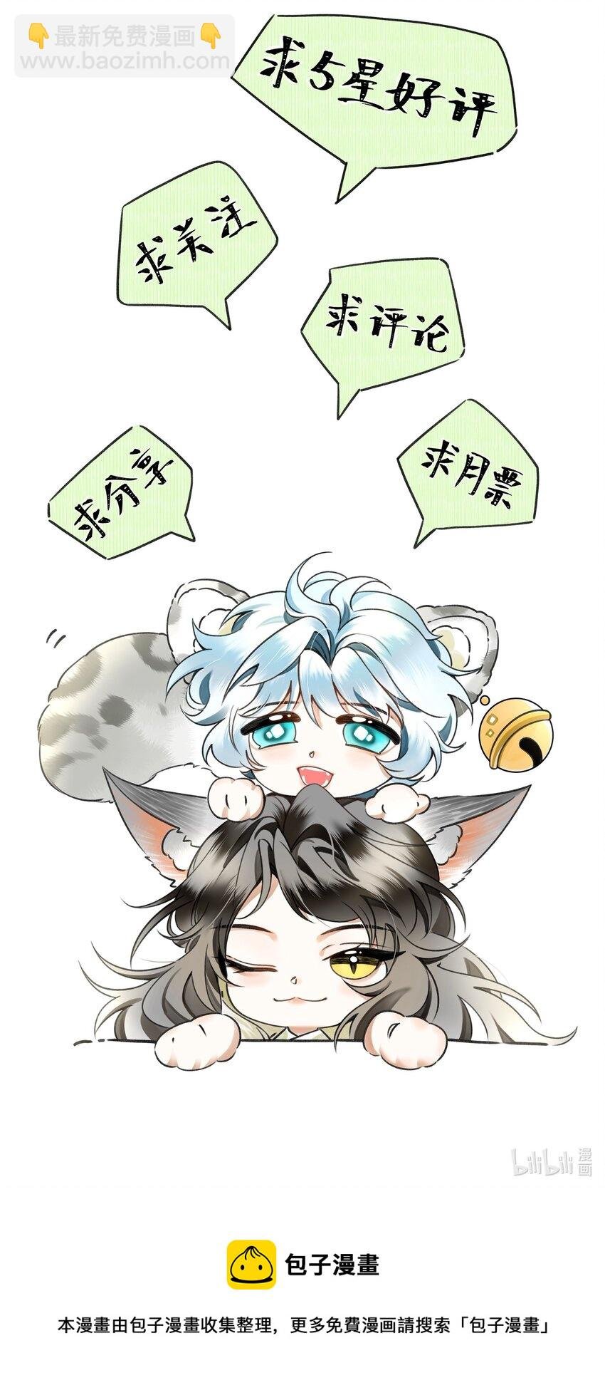 013 下次记得剪指甲