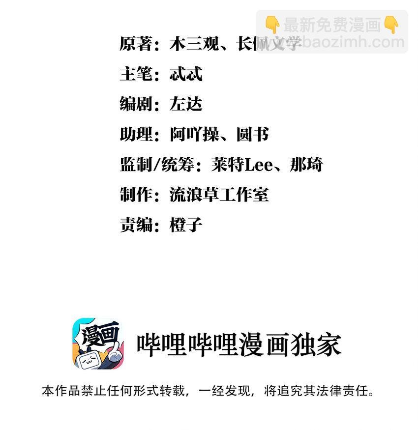 014 大王身上洁白如玉