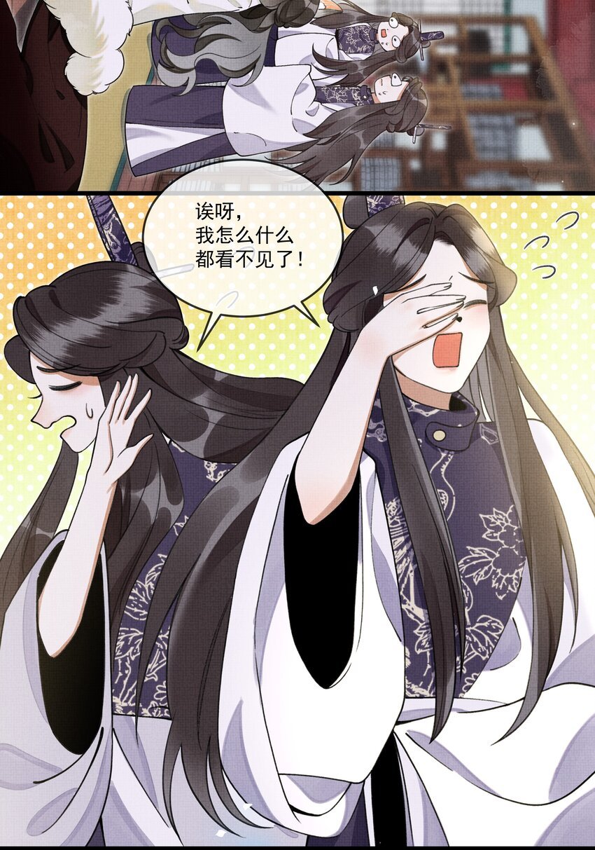 014 大王身上洁白如玉