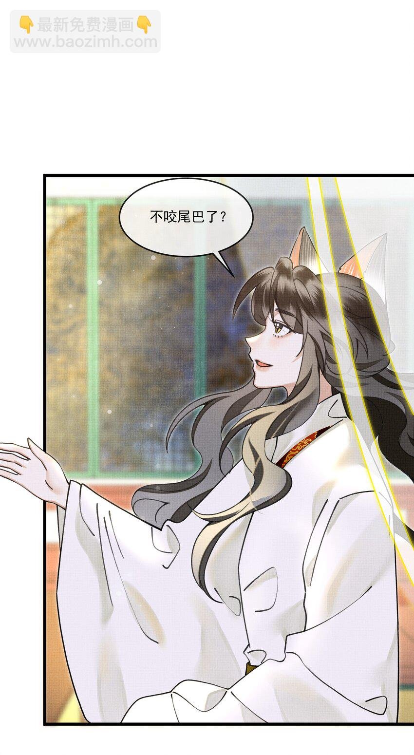014 大王身上洁白如玉