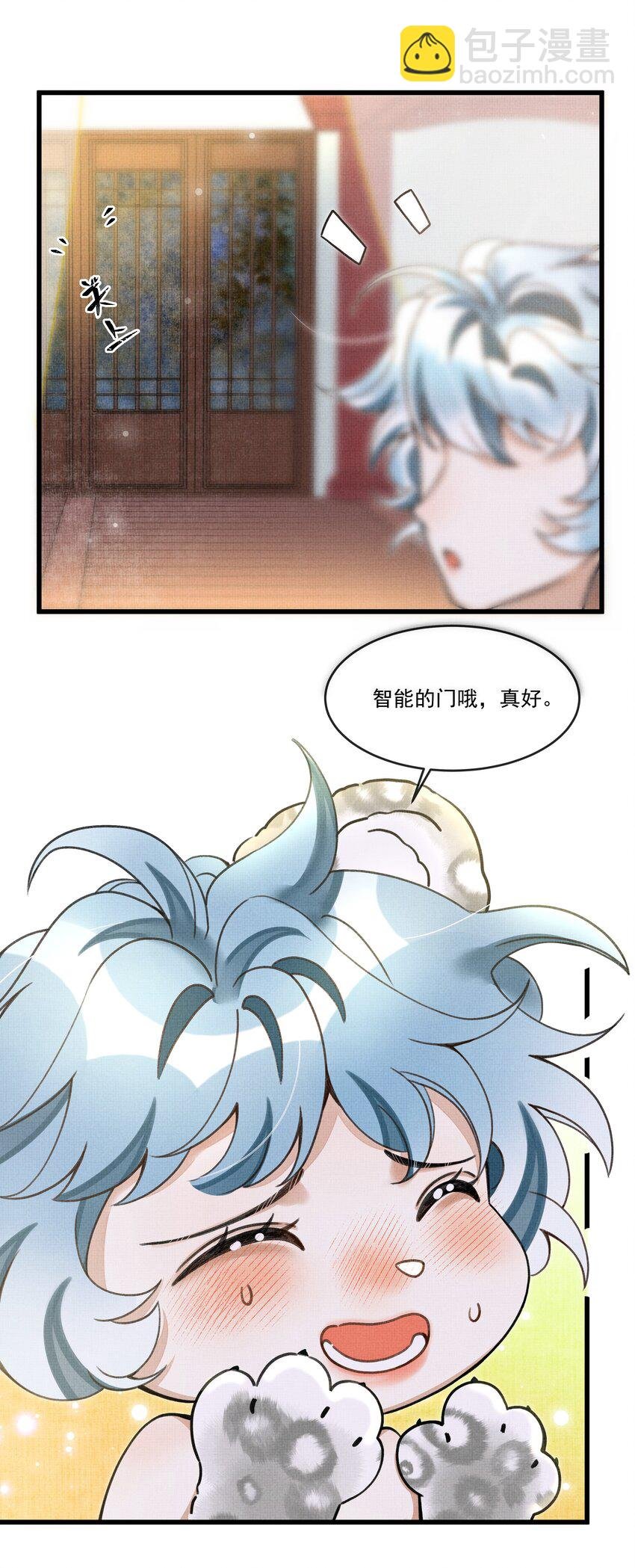 014 大王身上洁白如玉