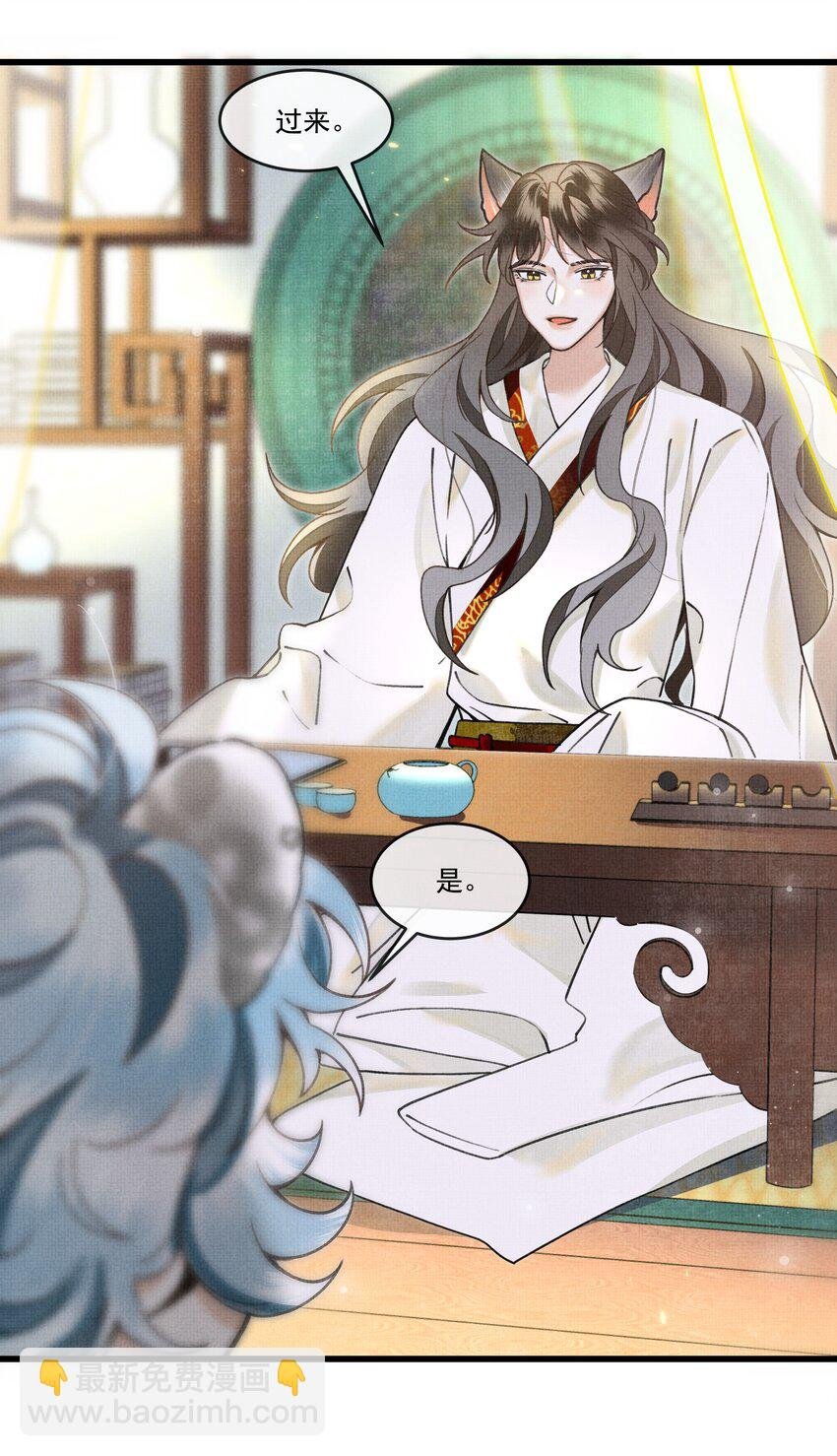 014 大王身上洁白如玉