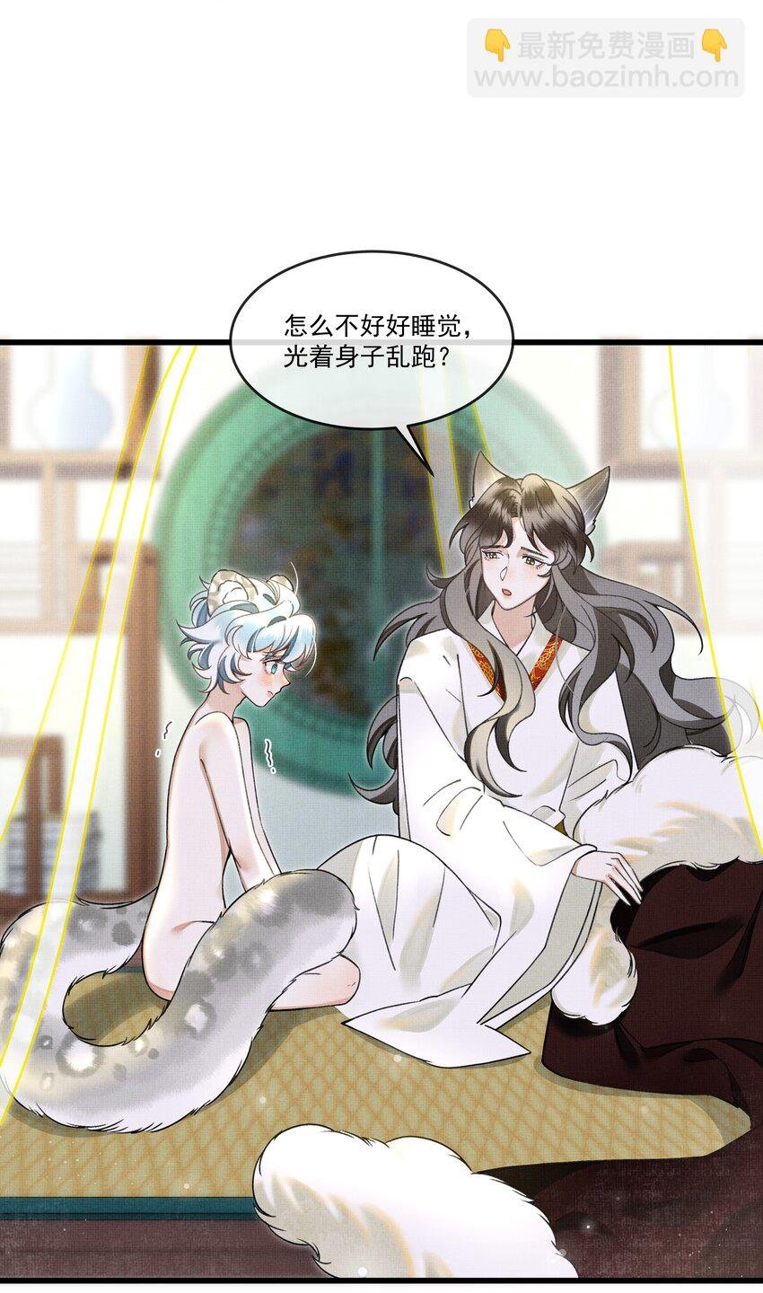 014 大王身上洁白如玉