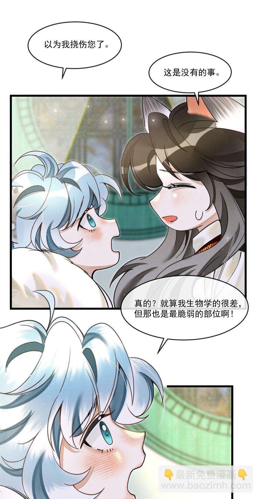 014 大王身上洁白如玉