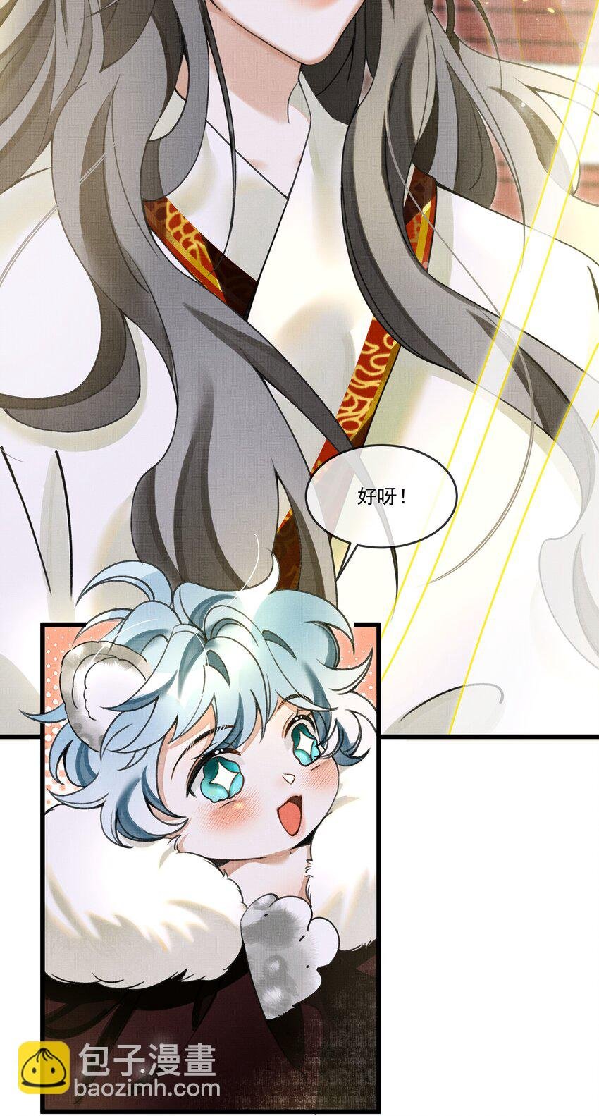 014 大王身上洁白如玉