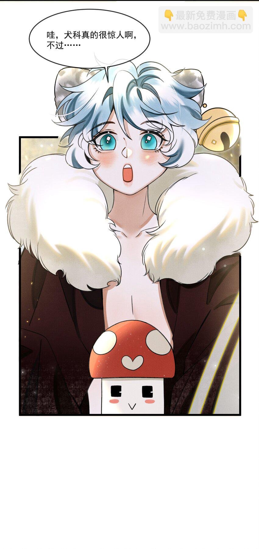 014 大王身上洁白如玉