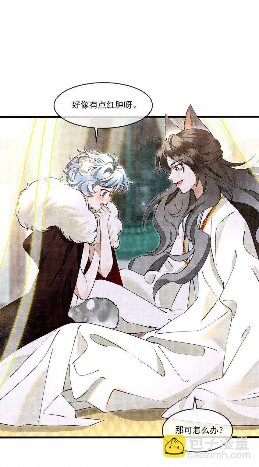 014 大王身上洁白如玉