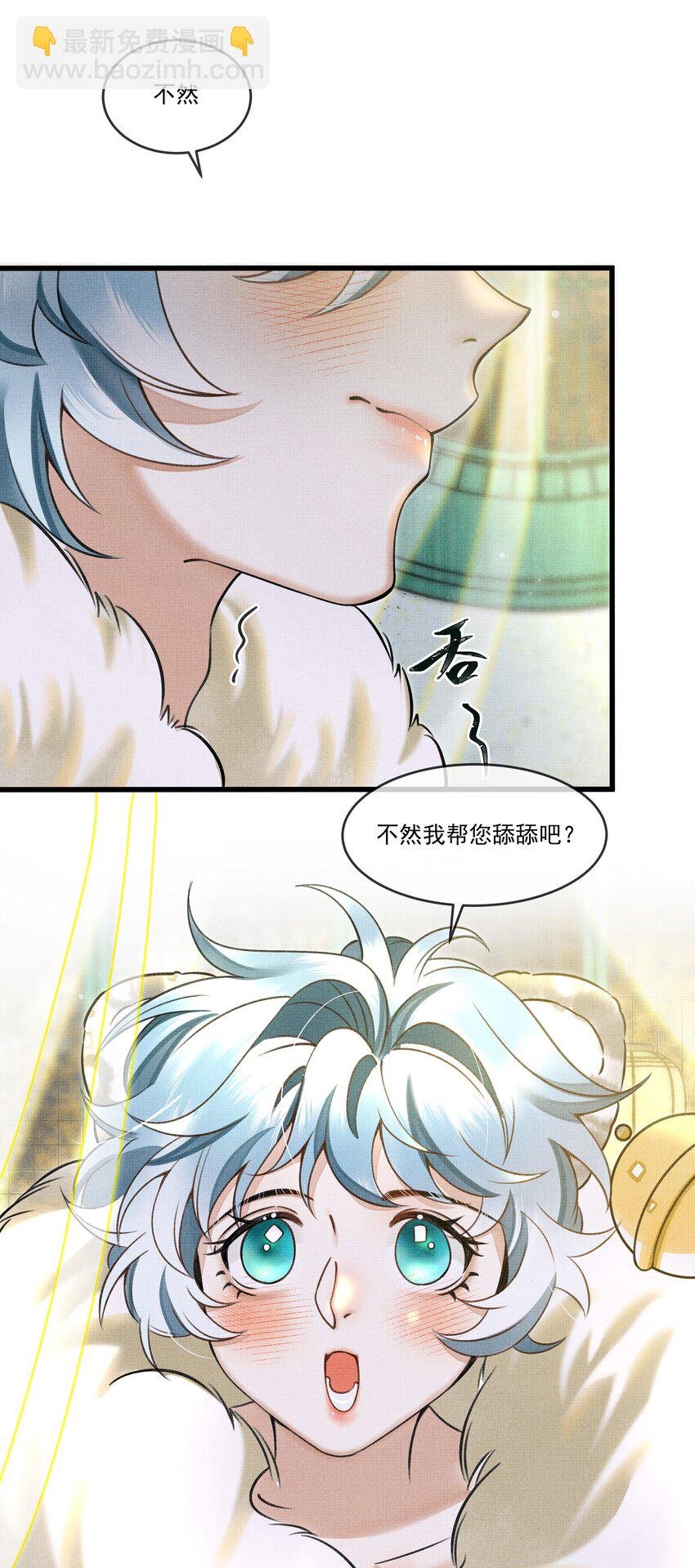 014 大王身上洁白如玉