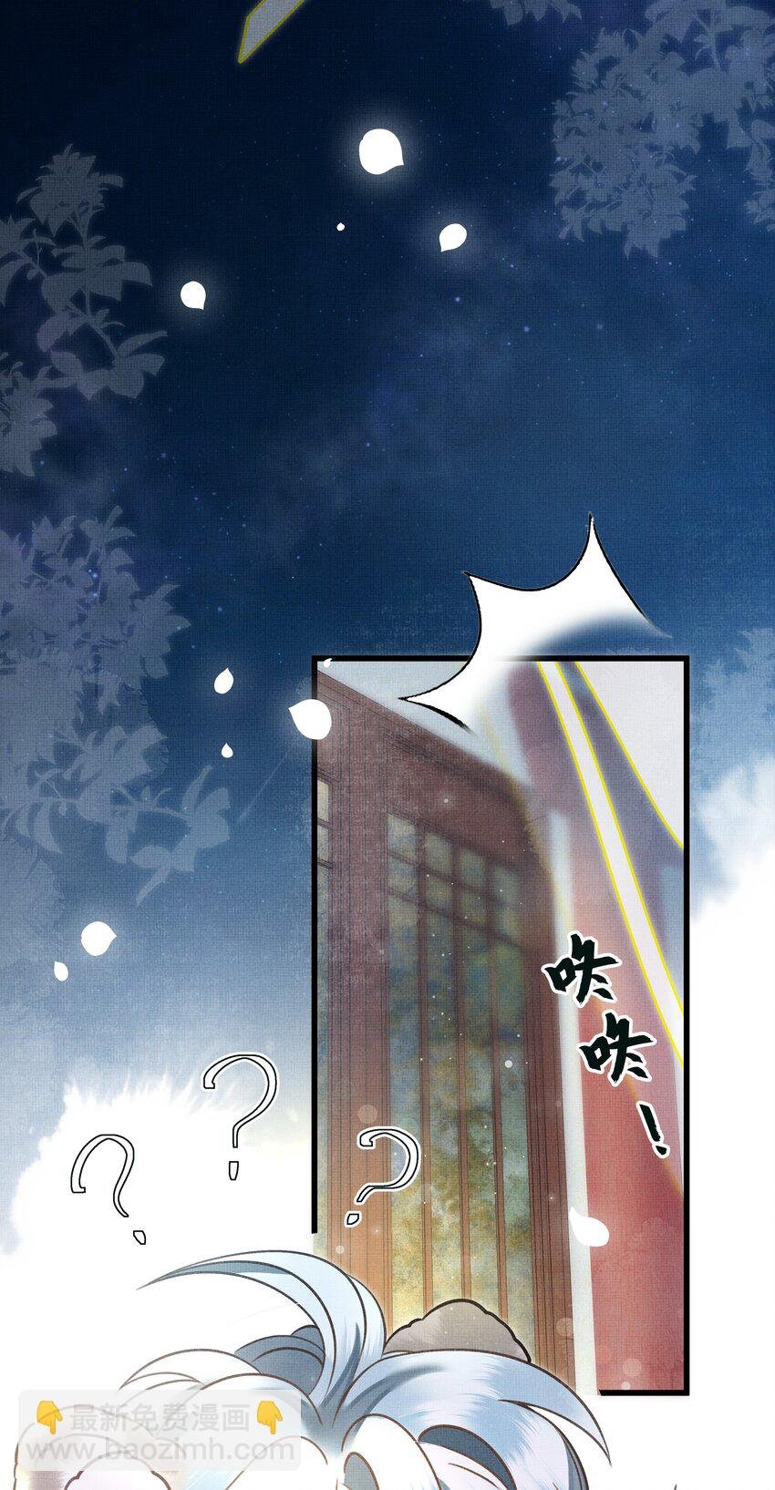 014 大王身上洁白如玉