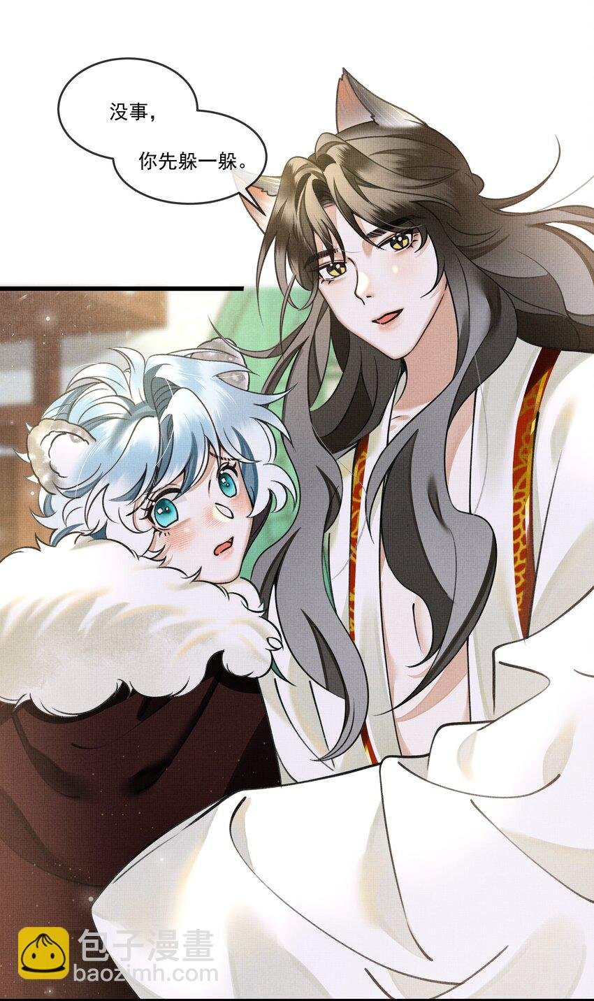 015 大王！这是祸水所为啊！