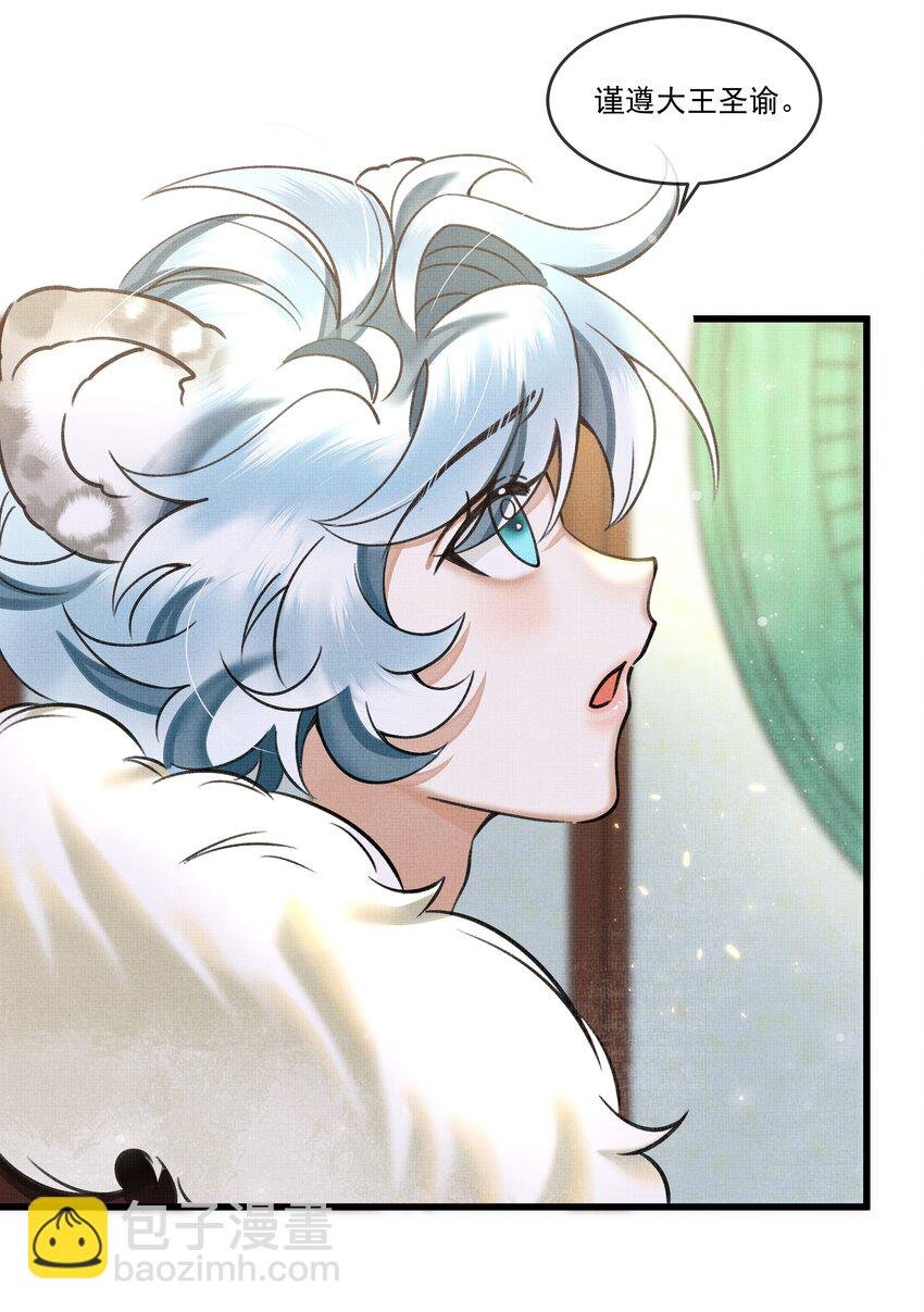 015 大王！这是祸水所为啊！