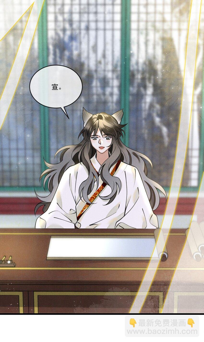 015 大王！这是祸水所为啊！