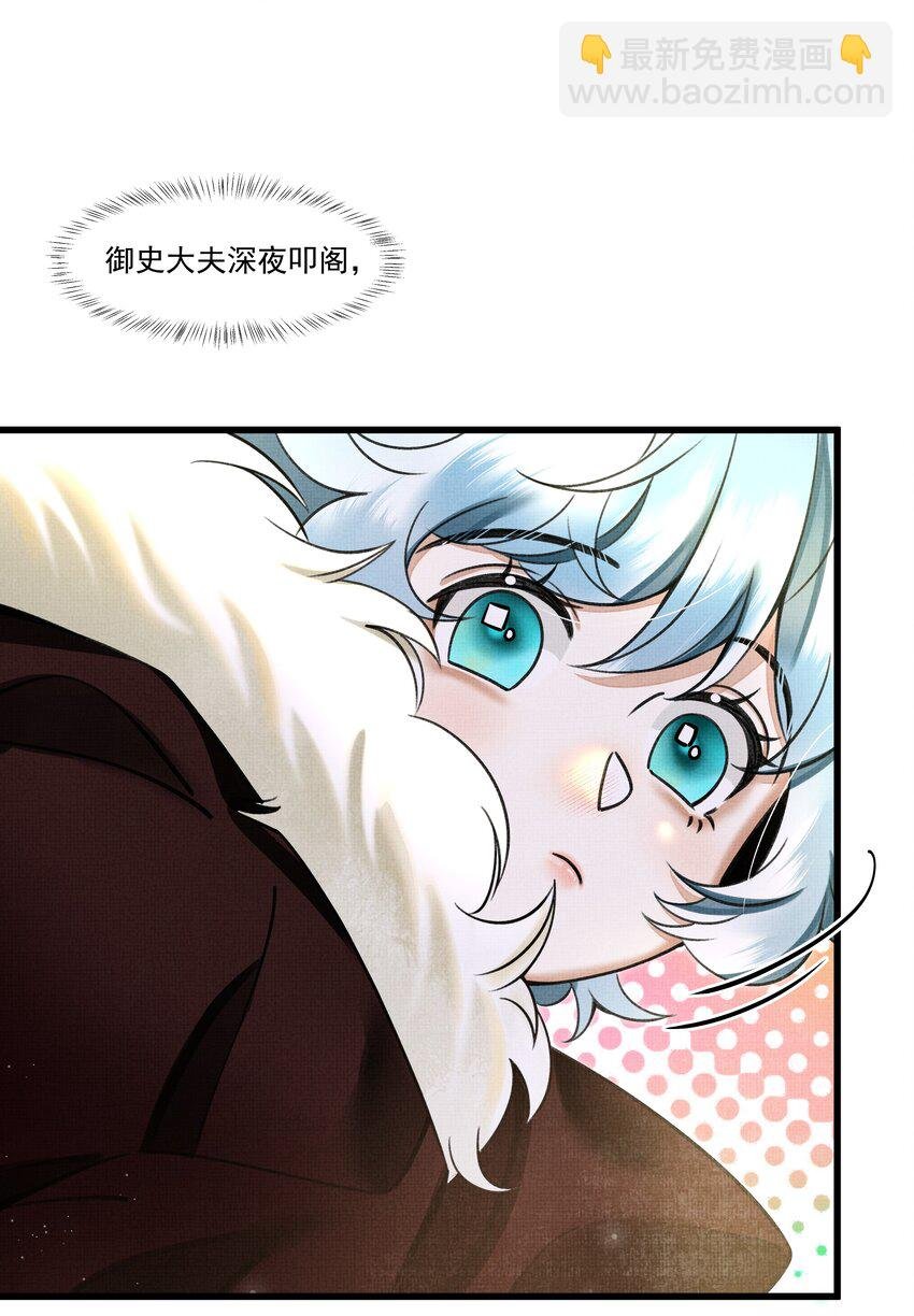 015 大王！这是祸水所为啊！