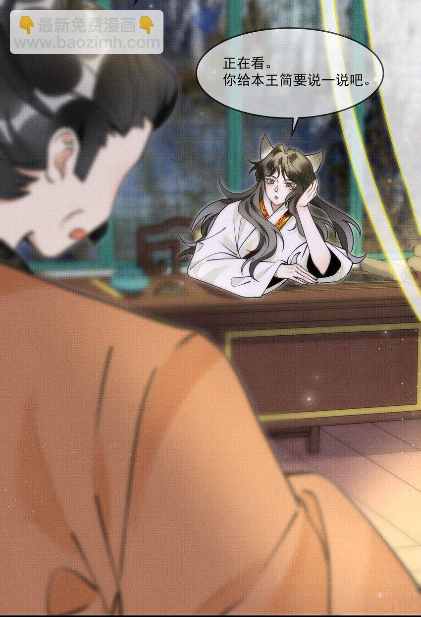 015 大王！这是祸水所为啊！