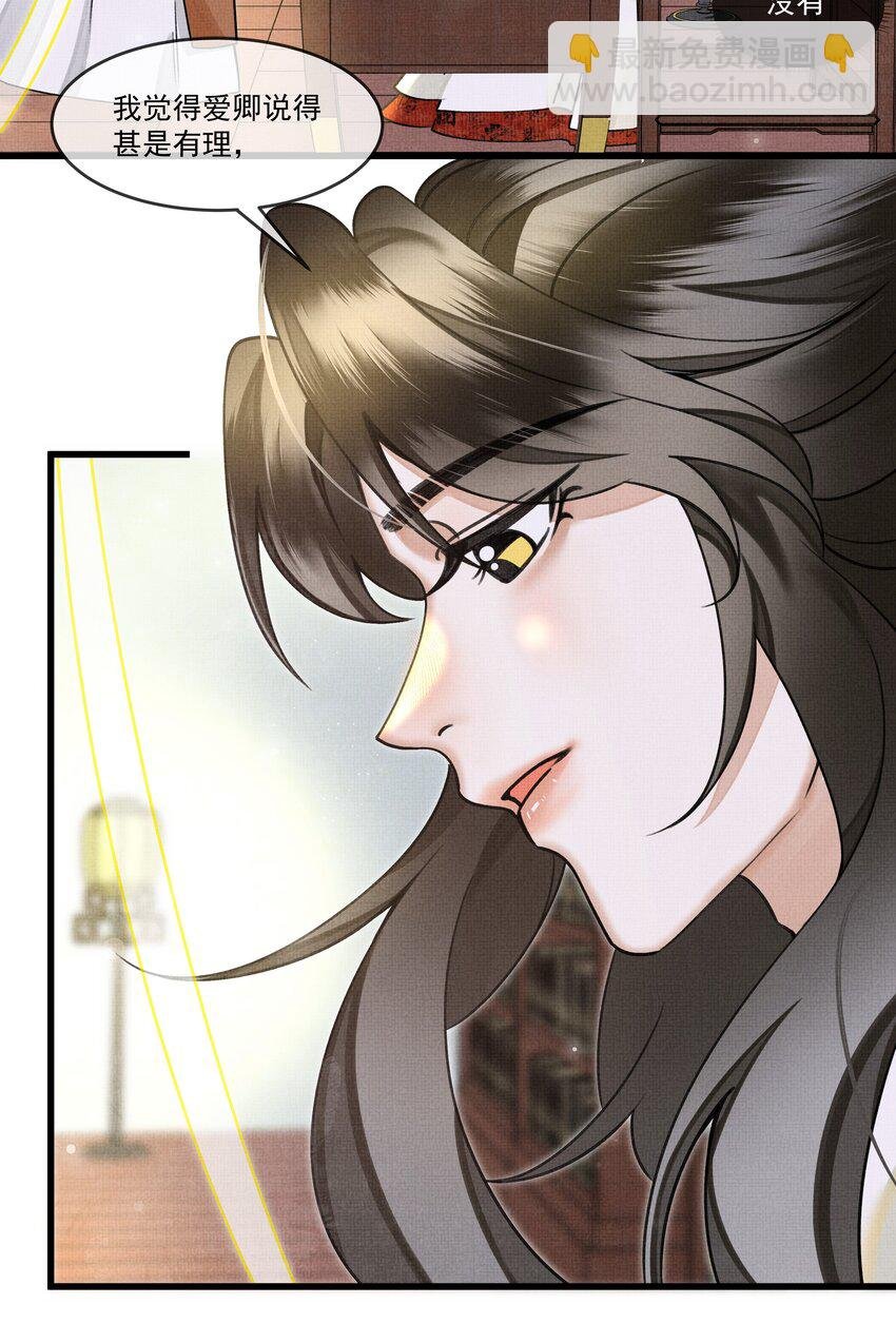 015 大王！这是祸水所为啊！