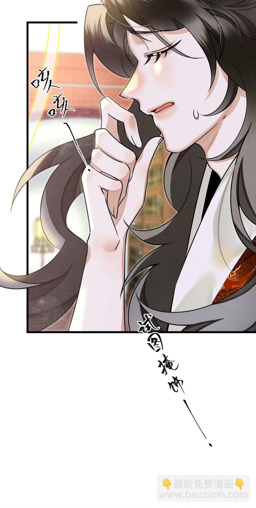 015 大王！这是祸水所为啊！