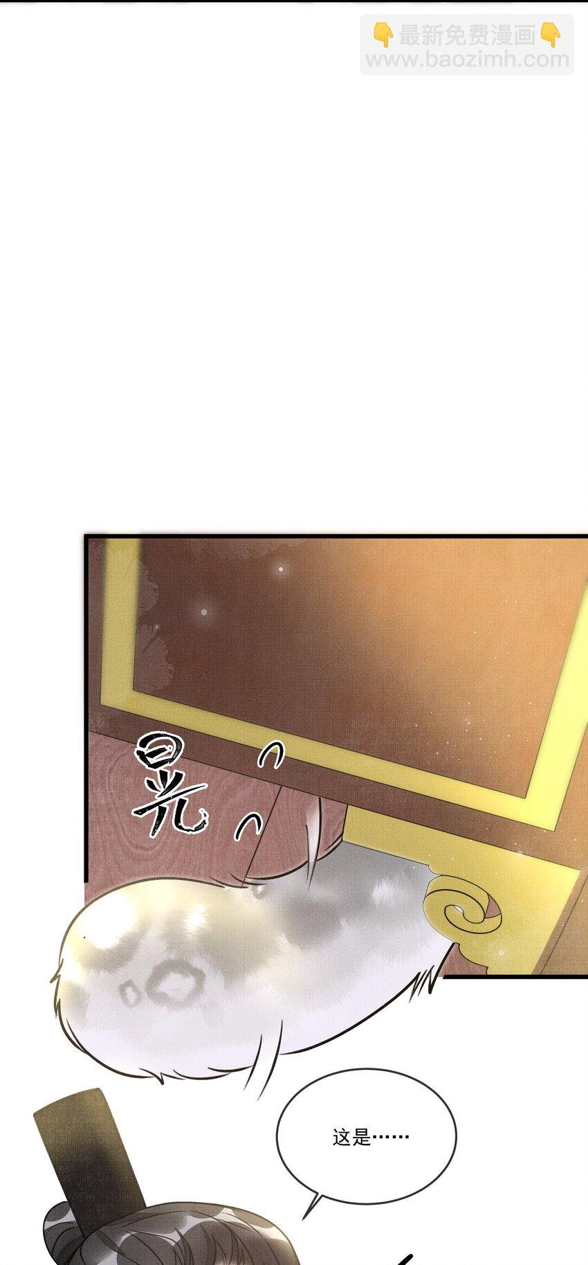 015 大王！这是祸水所为啊！