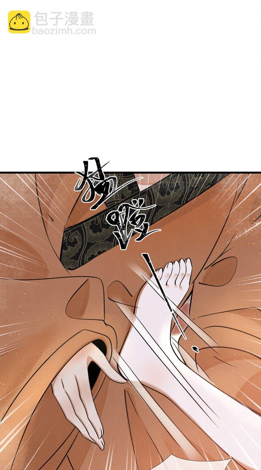 015 大王！这是祸水所为啊！