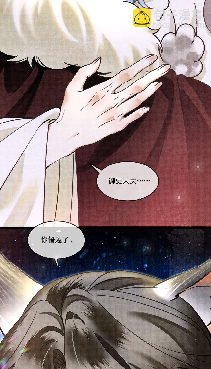 015 大王！这是祸水所为啊！