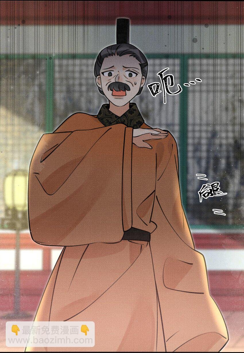 015 大王！这是祸水所为啊！