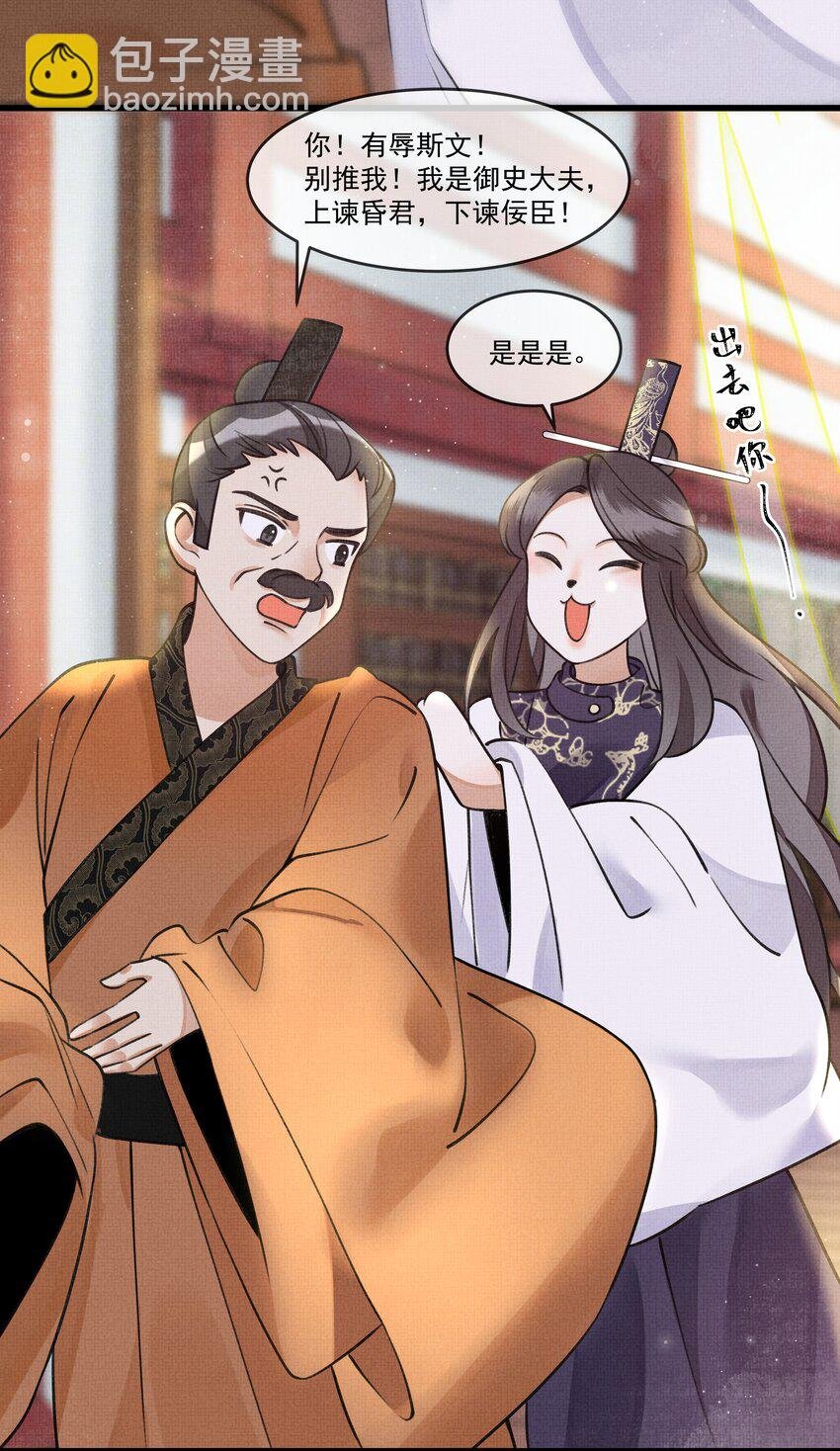 016 我要努力备考！