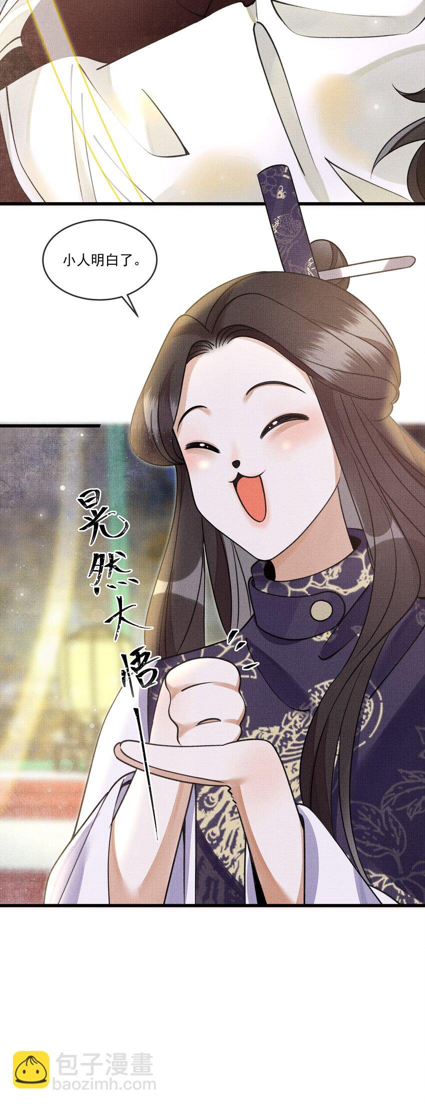 016 我要努力备考！