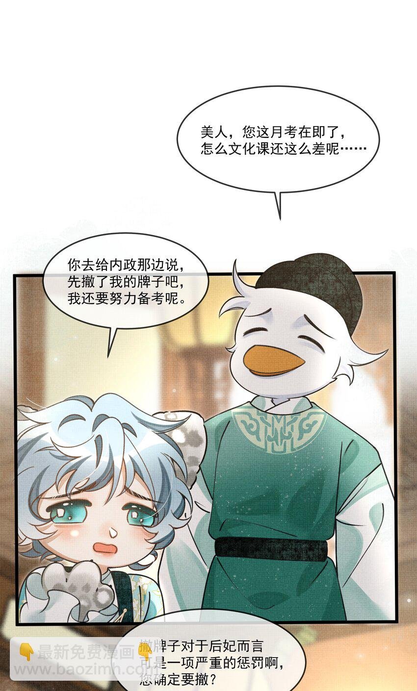 016 我要努力备考！