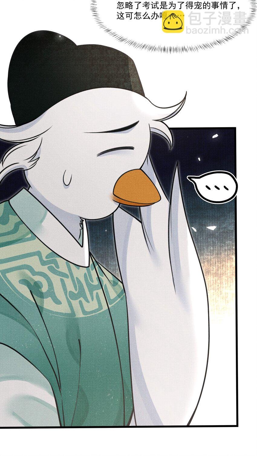 016 我要努力备考！