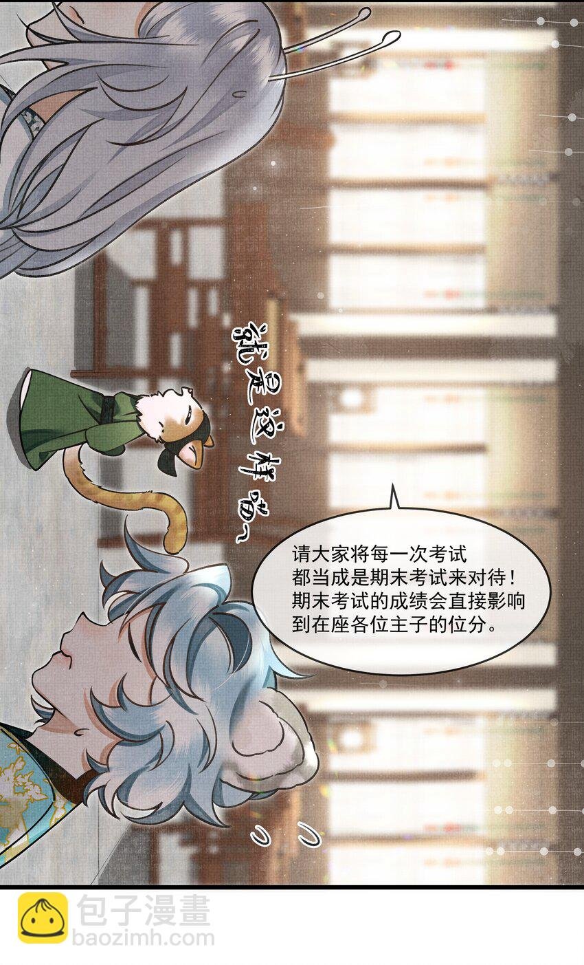 017 妈呀，真是个傻的