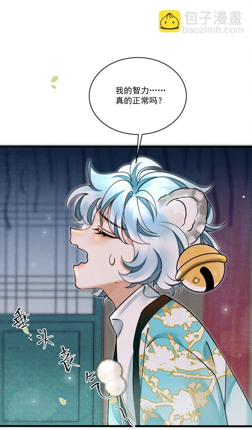 017 妈呀，真是个傻的