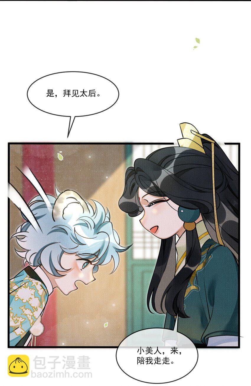 017 妈呀，真是个傻的
