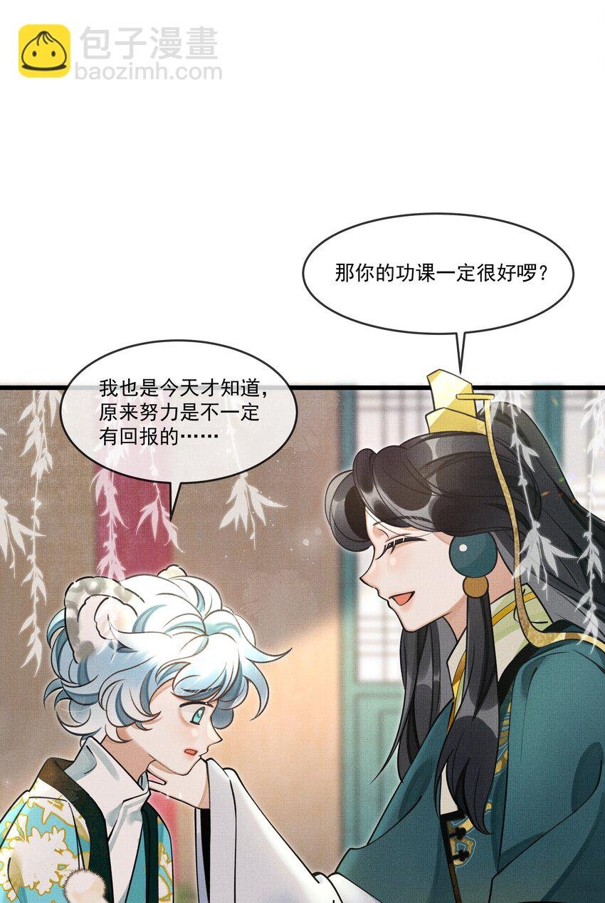 017 妈呀，真是个傻的
