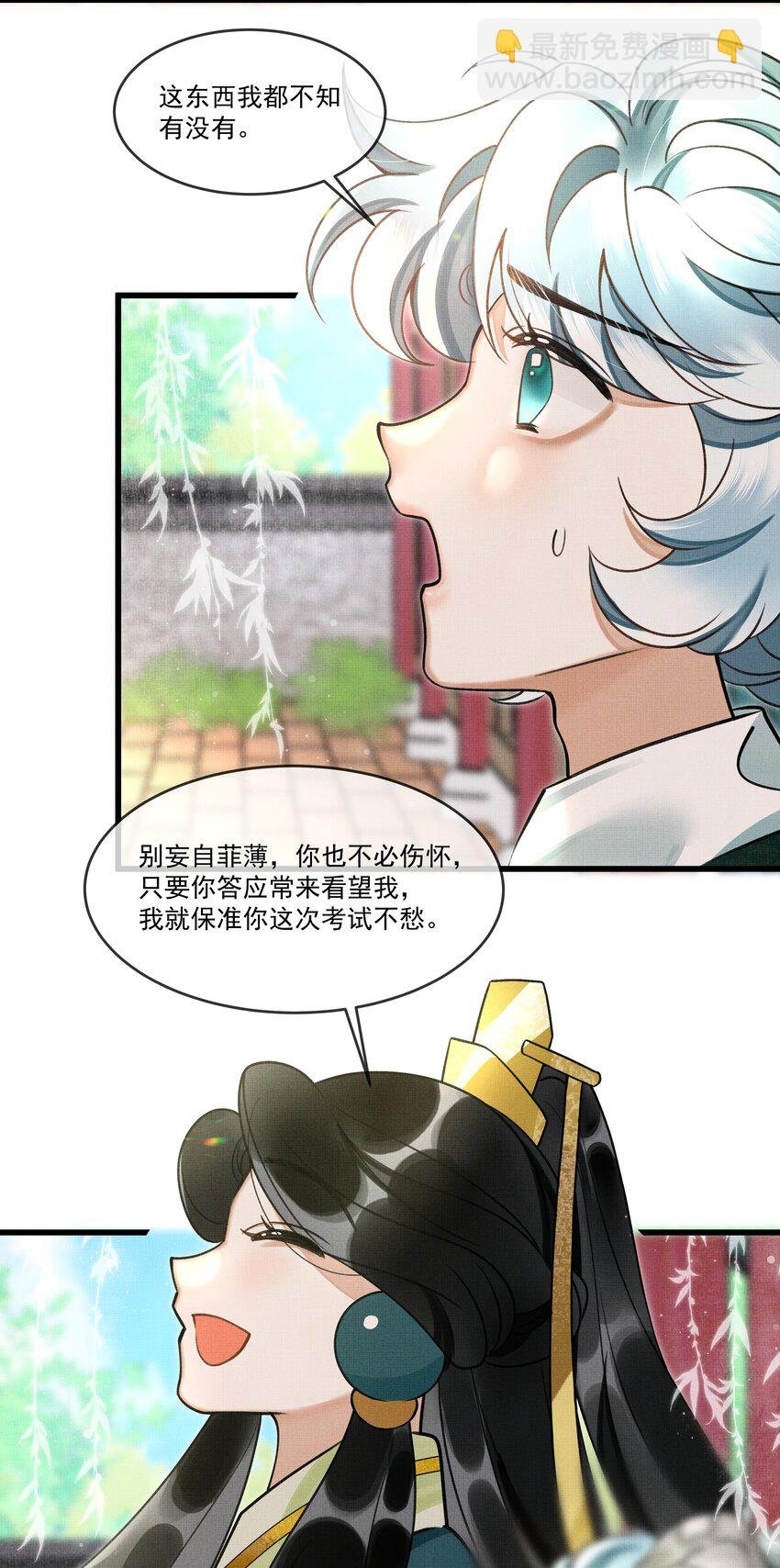 017 妈呀，真是个傻的